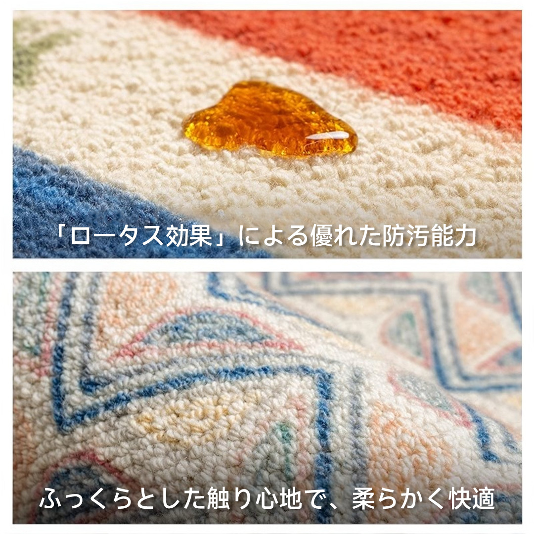 Sahara 高級ニュージーランド産ウールラグ