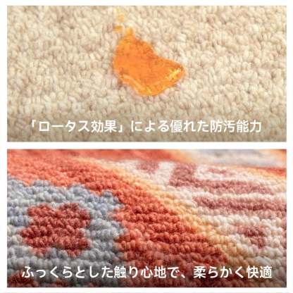 Sahara 高級ニュージーランド産ウールラグ