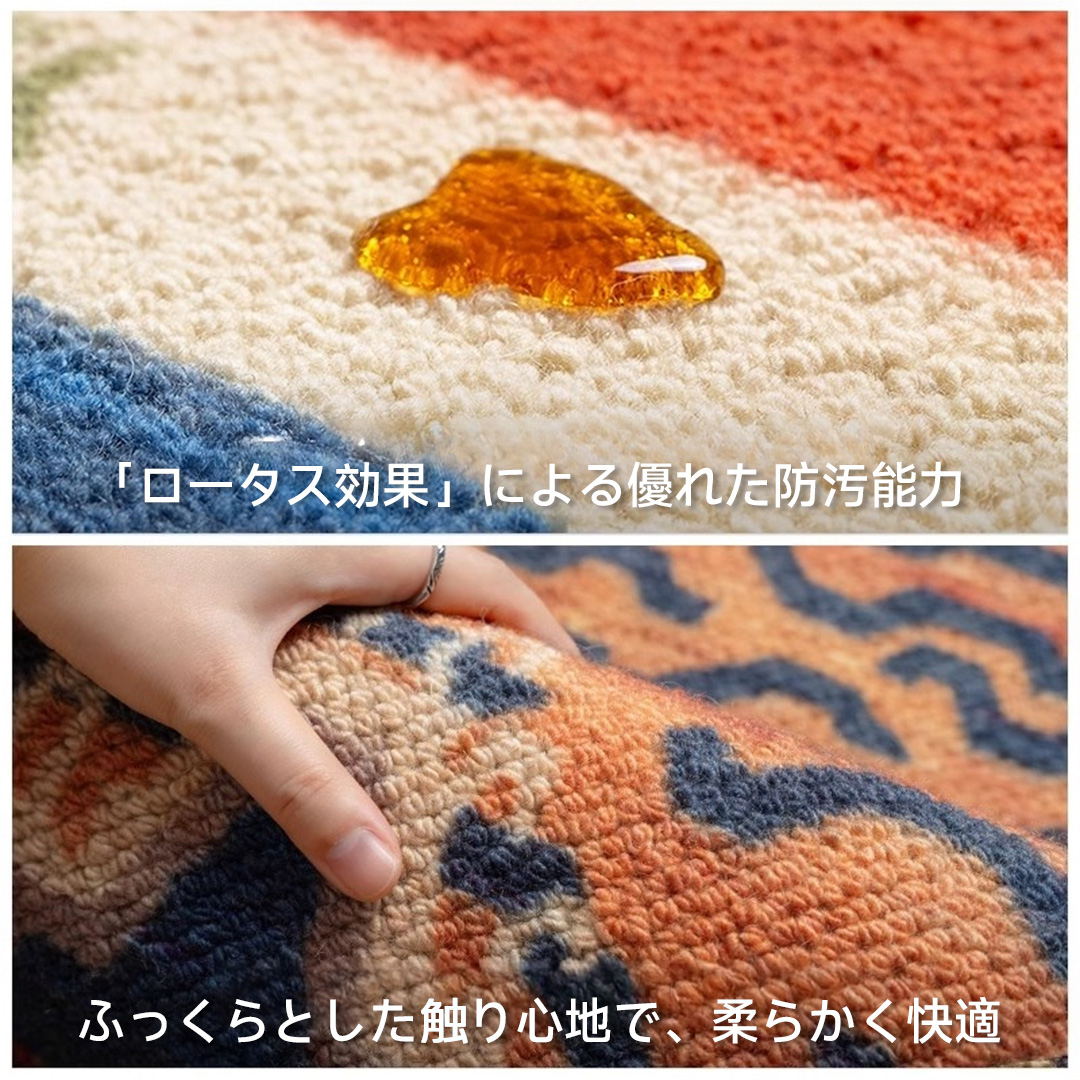 Sahara 高級ニュージーランド産ウールラグ