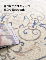 Rococo 高級ニュージーランド産ウールラグ - Thumbnail 6