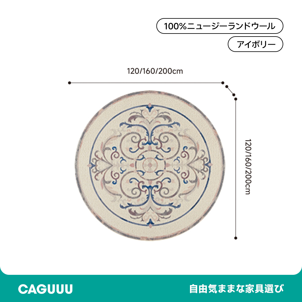 絨毯 白 素材 自然 高級 掃除機 演出 ニュージーランド 環境 エレガント ホワイト コットン モダン 一人暮らし カップル 高級感 品質