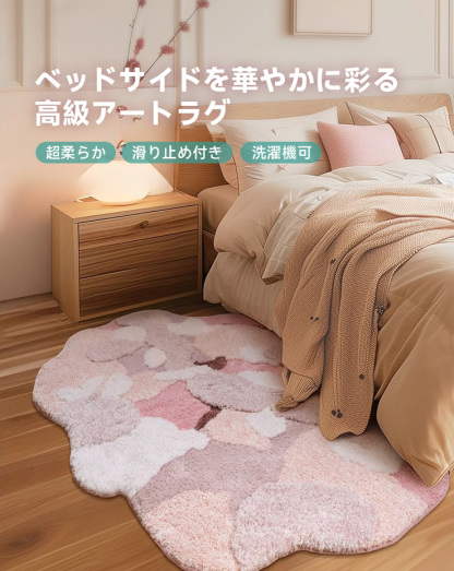 Sakura ふわふわ柔らかラグ