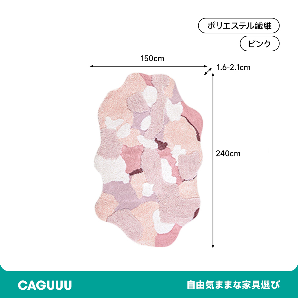 Sakura ふわふわ柔らかラグ