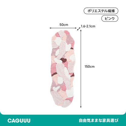 Sakura ふわふわ柔らかラグ