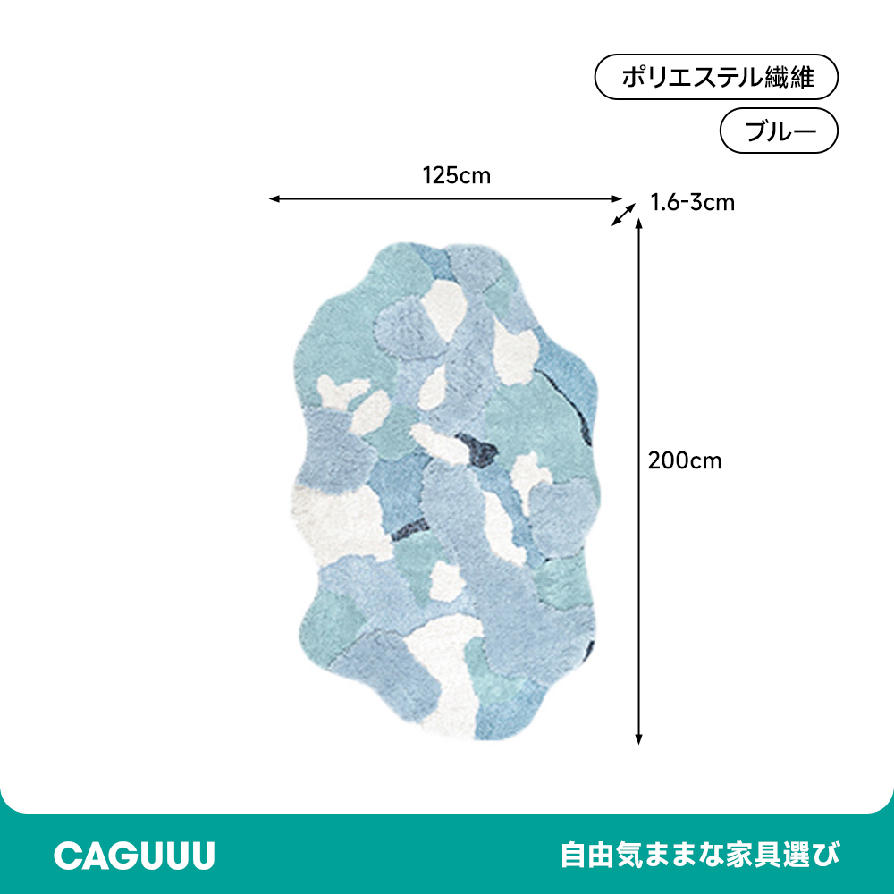 Sakura ふわふわ柔らかラグ