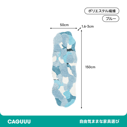 Sakura ふわふわ柔らかラグ