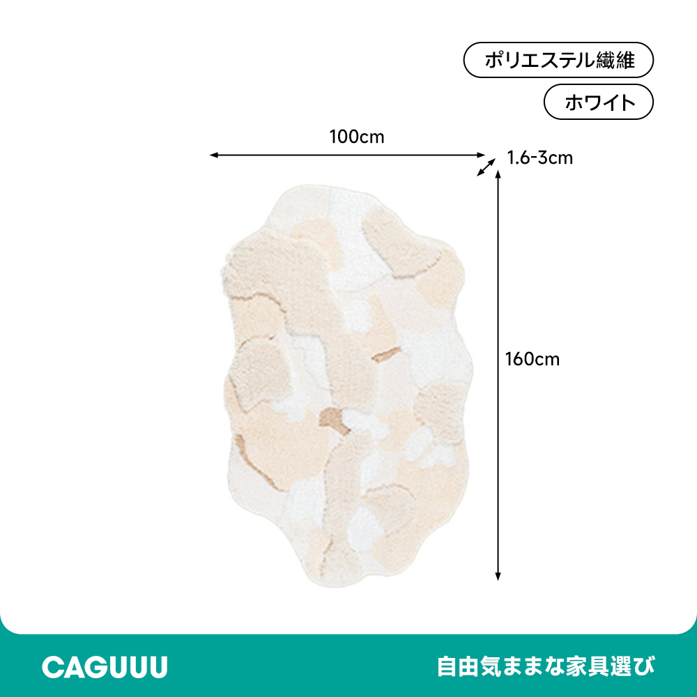 Sakura ふわふわ柔らかラグ