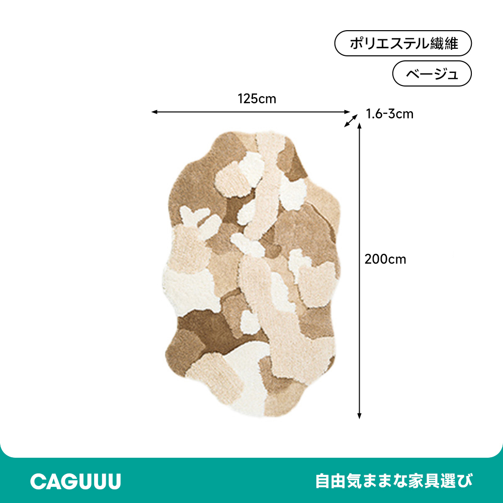 Sakura ふわふわ柔らかラグ