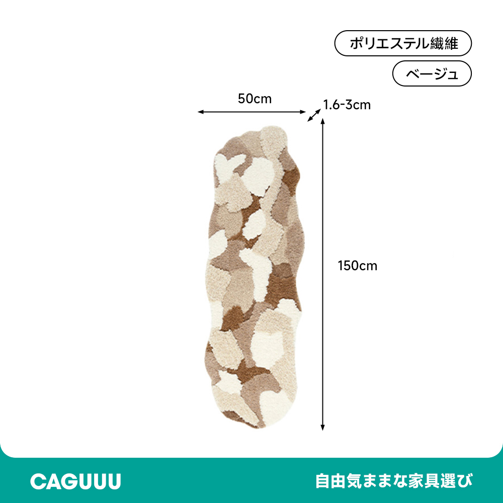 Sakura ふわふわ柔らかラグ