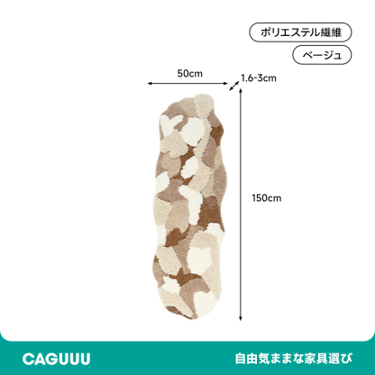Sakura ふわふわ柔らかラグ