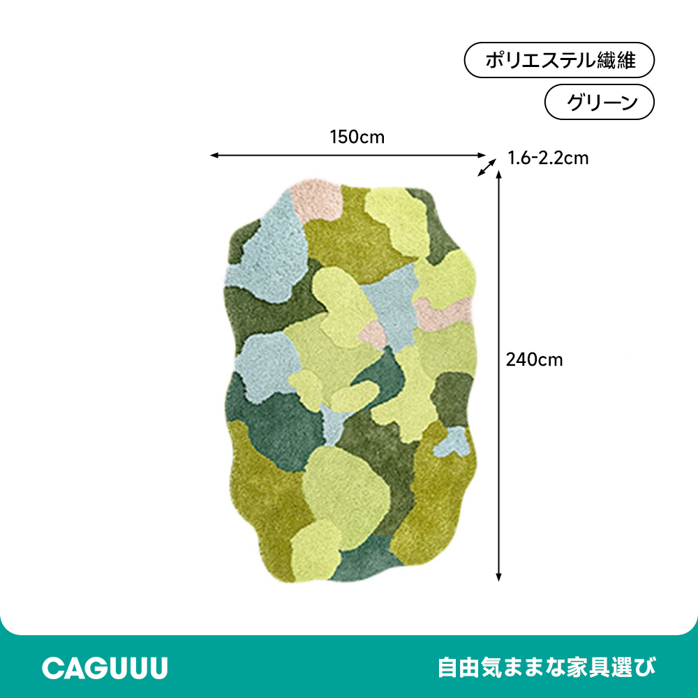 Sakura ふわふわ柔らかラグ