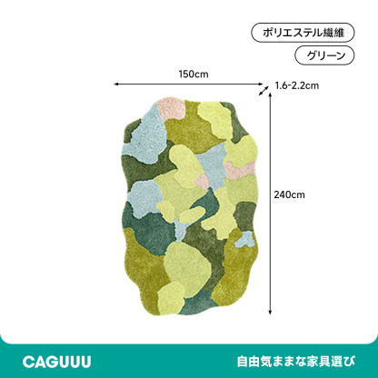 Sakura ふわふわ柔らかラグ