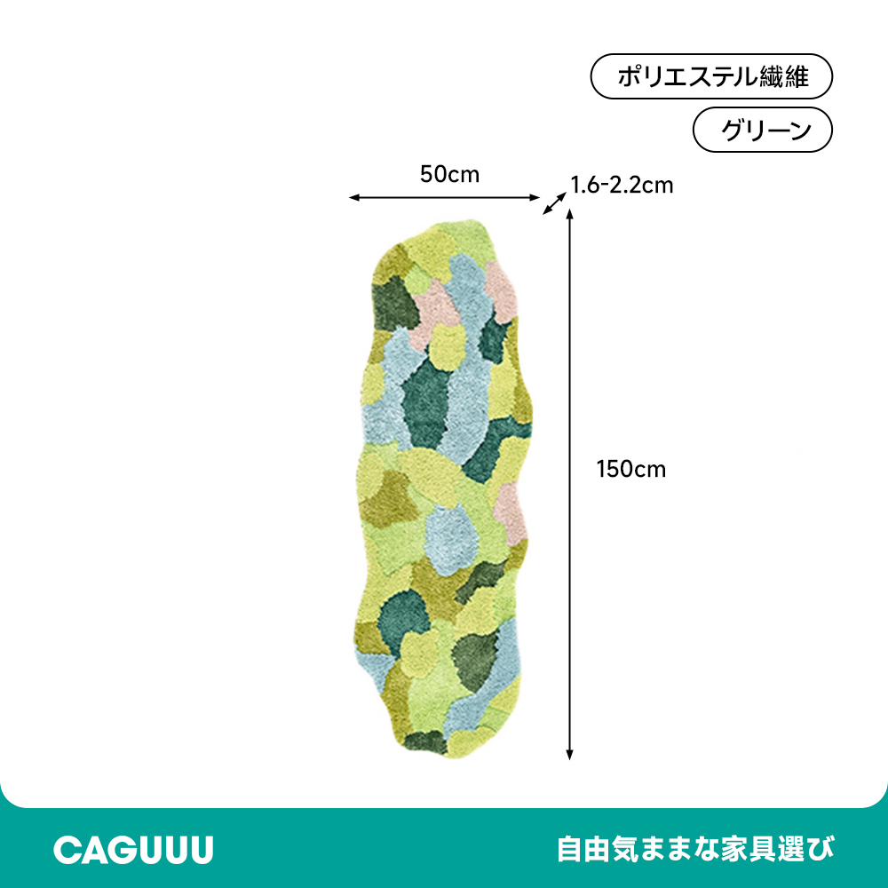 Sakura ふわふわ柔らかラグ