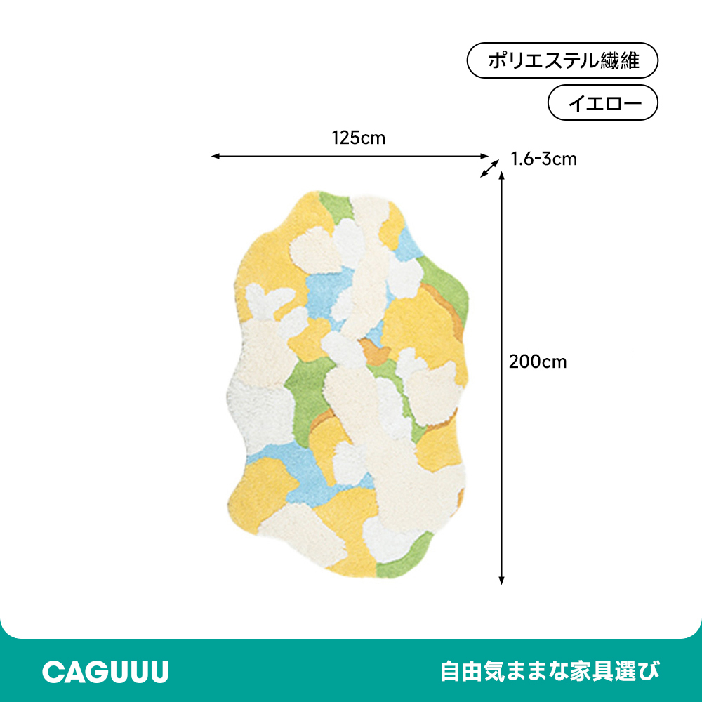Sakura ふわふわ柔らかラグ