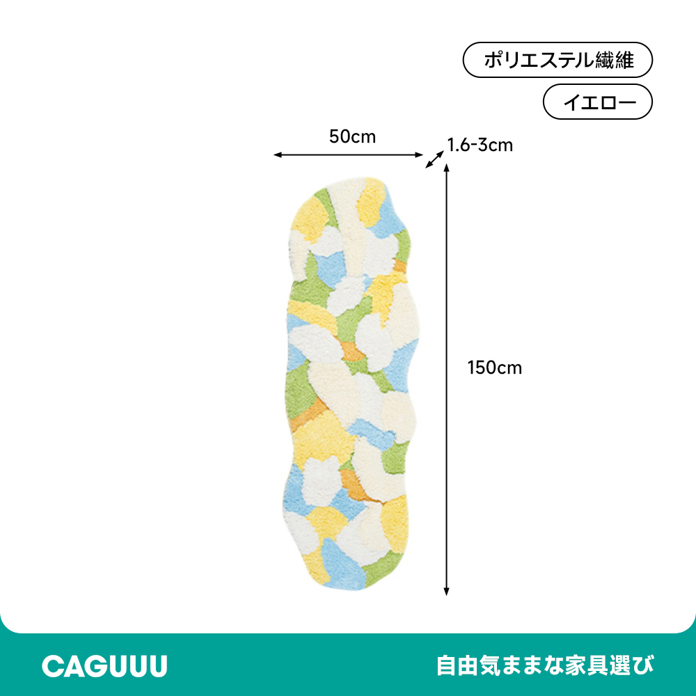 Sakura ふわふわ柔らかラグ