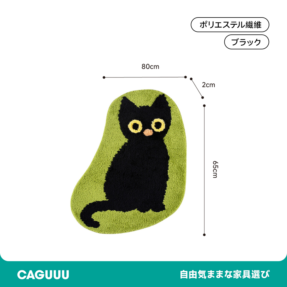 Animal ふわふわ柔らかラグ