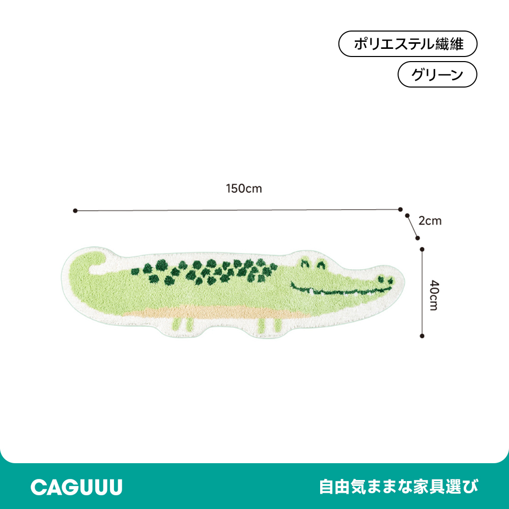 Animal ふわふわ柔らかラグ