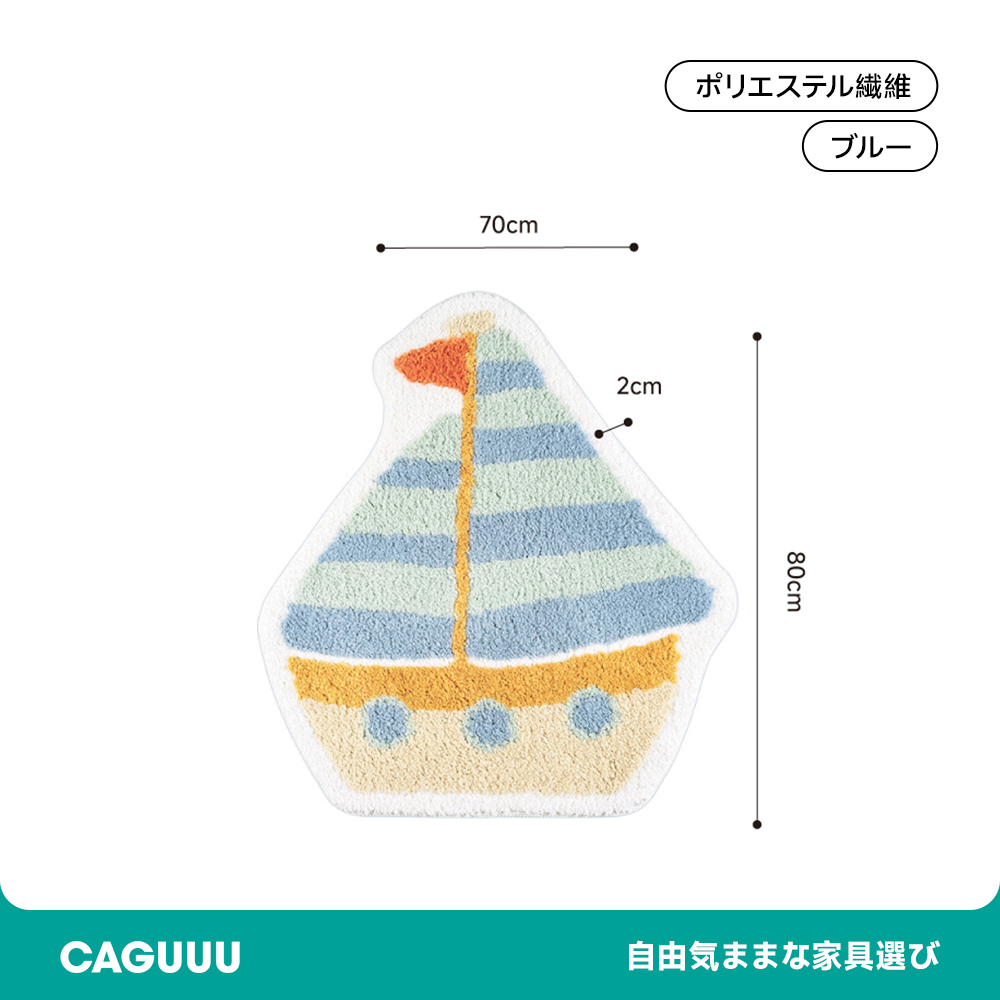 Animal ふわふわ柔らかラグ