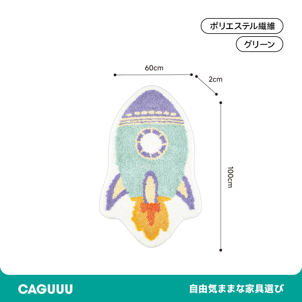 Animal ふわふわ柔らかラグ
