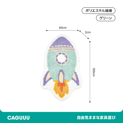 Animal ふわふわ柔らかラグ