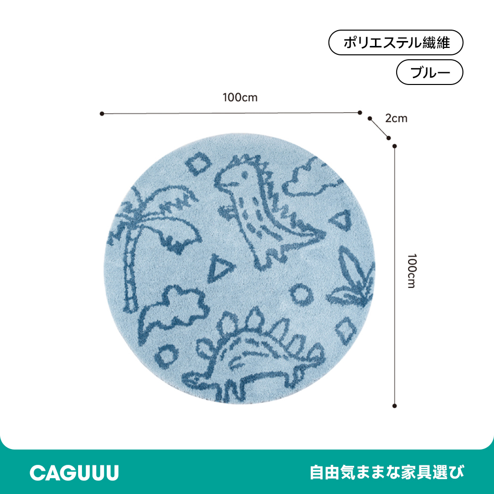 Popping ふわふわ柔らかラグ
