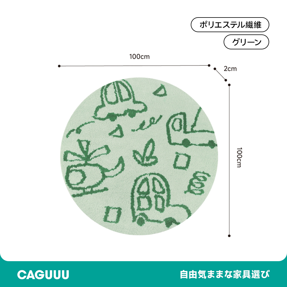 Popping ふわふわ柔らかラグ