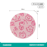 Popping ふわふわ柔らかラグ
