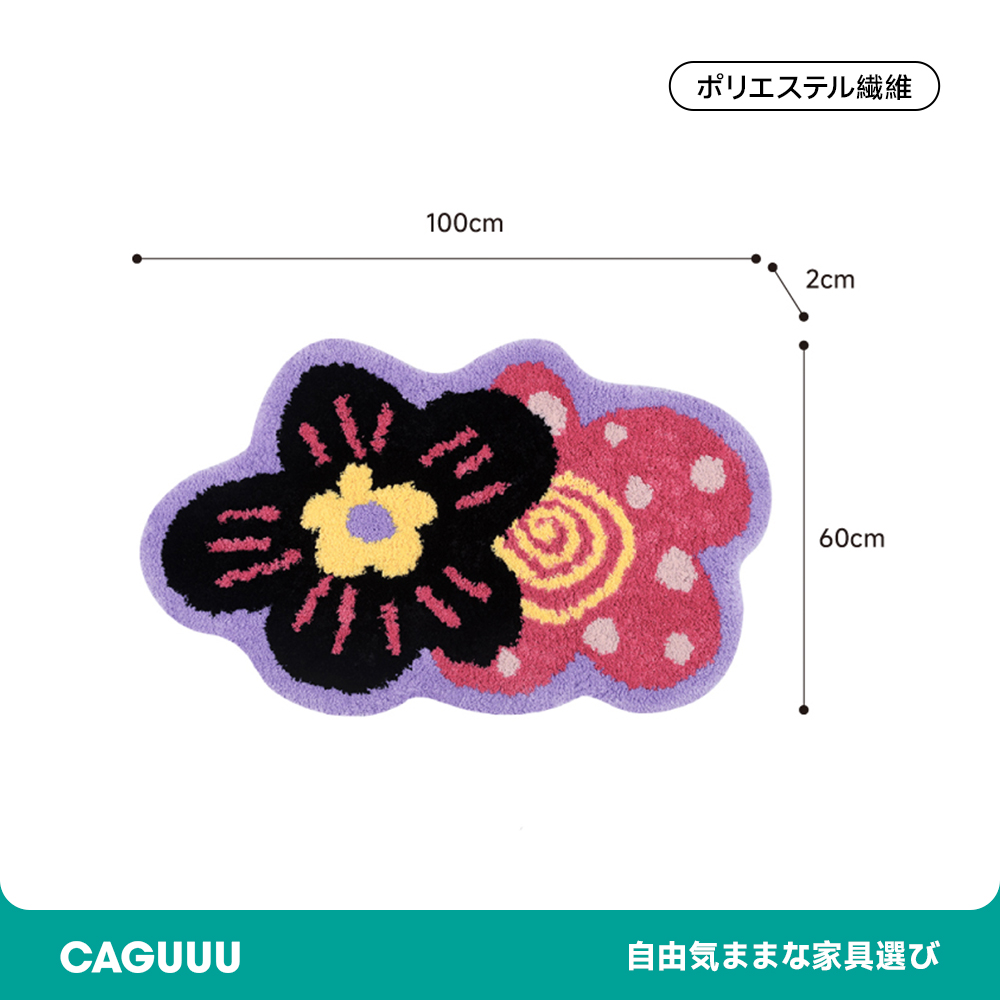 Sunshine ふわふわ柔らかラグ