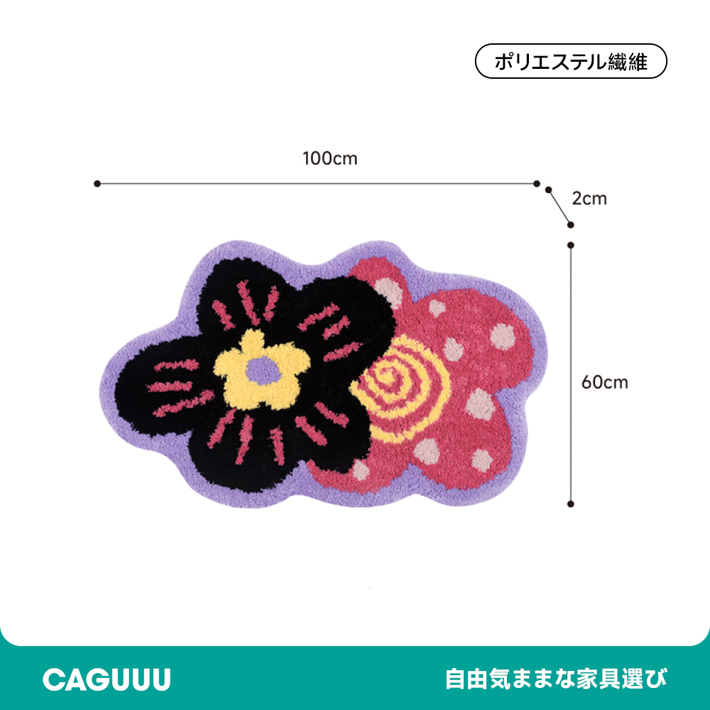 ラグ ポリエステル 寝室 インテリア 安全性 ふわふわ ブルー カラフル ダイニング グリーン エレガント リビング カップル 一人暮らし