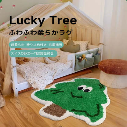 Lucky Tree ふわふわ柔らかラグ