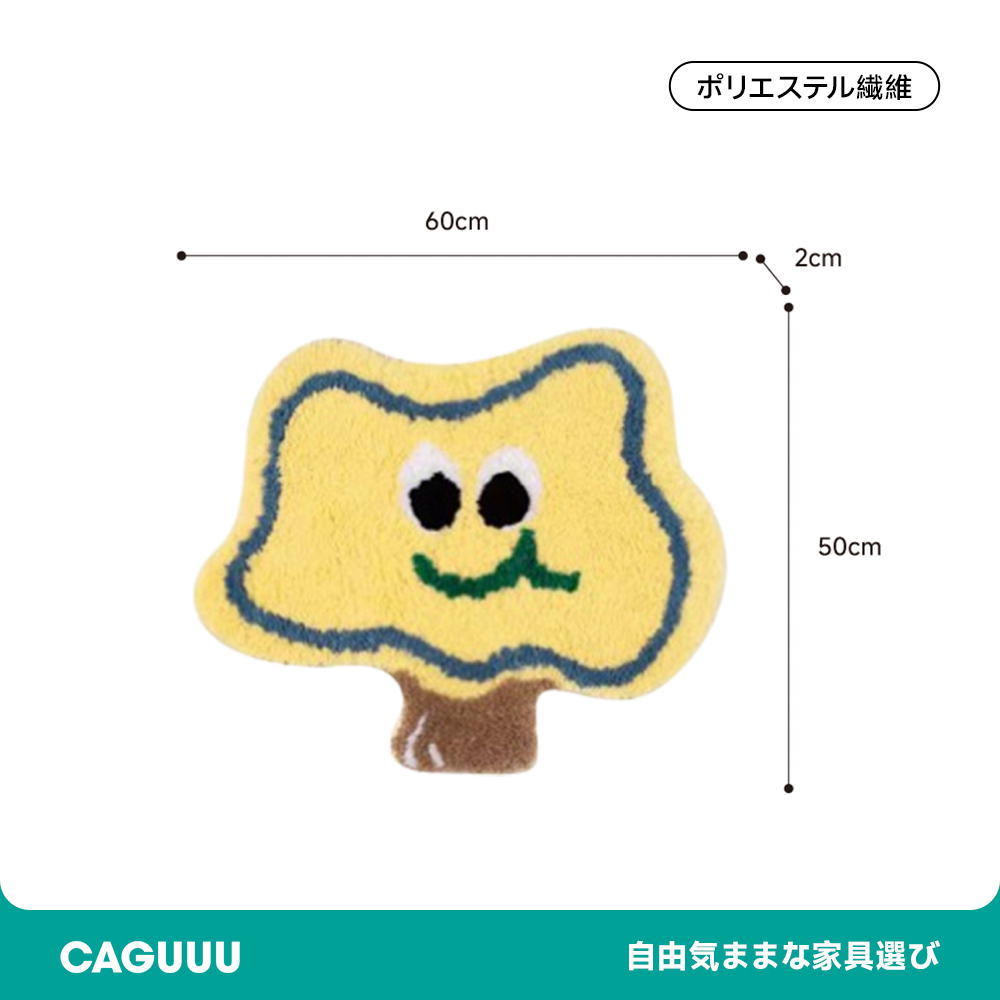 Lucky Tree ふわふわ柔らかラグ