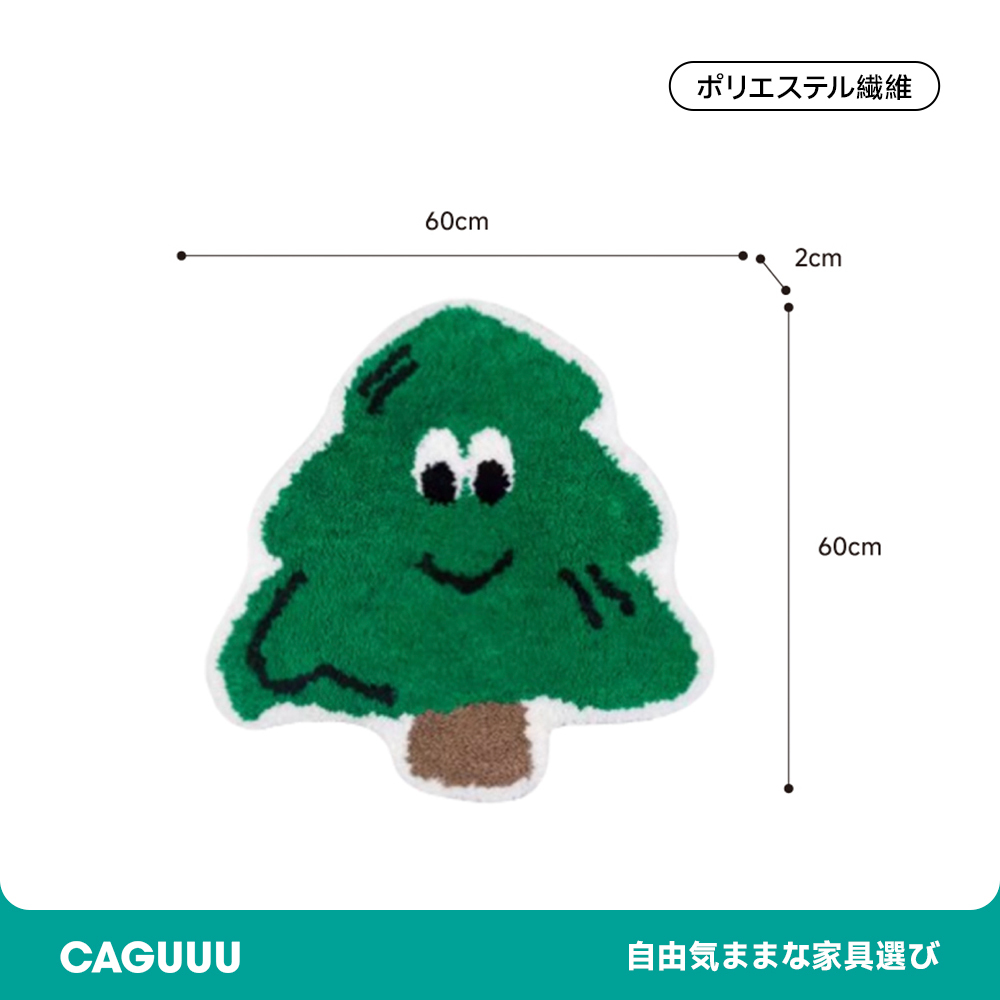 Lucky Tree ふわふわ柔らかラグ