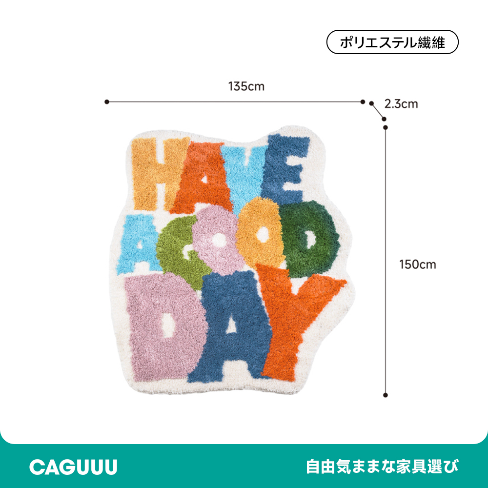 Good Dayふわふわ柔らかラグ