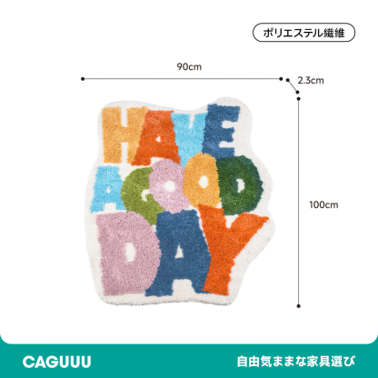 Good Dayふわふわ柔らかラグ