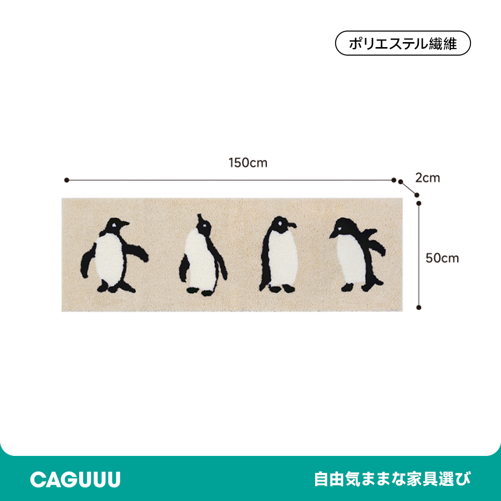 Panda Penguin ふわふわ柔らかラグ