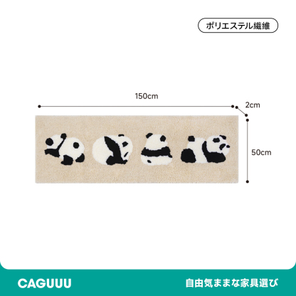 Panda Penguin ふわふわ柔らかラグ