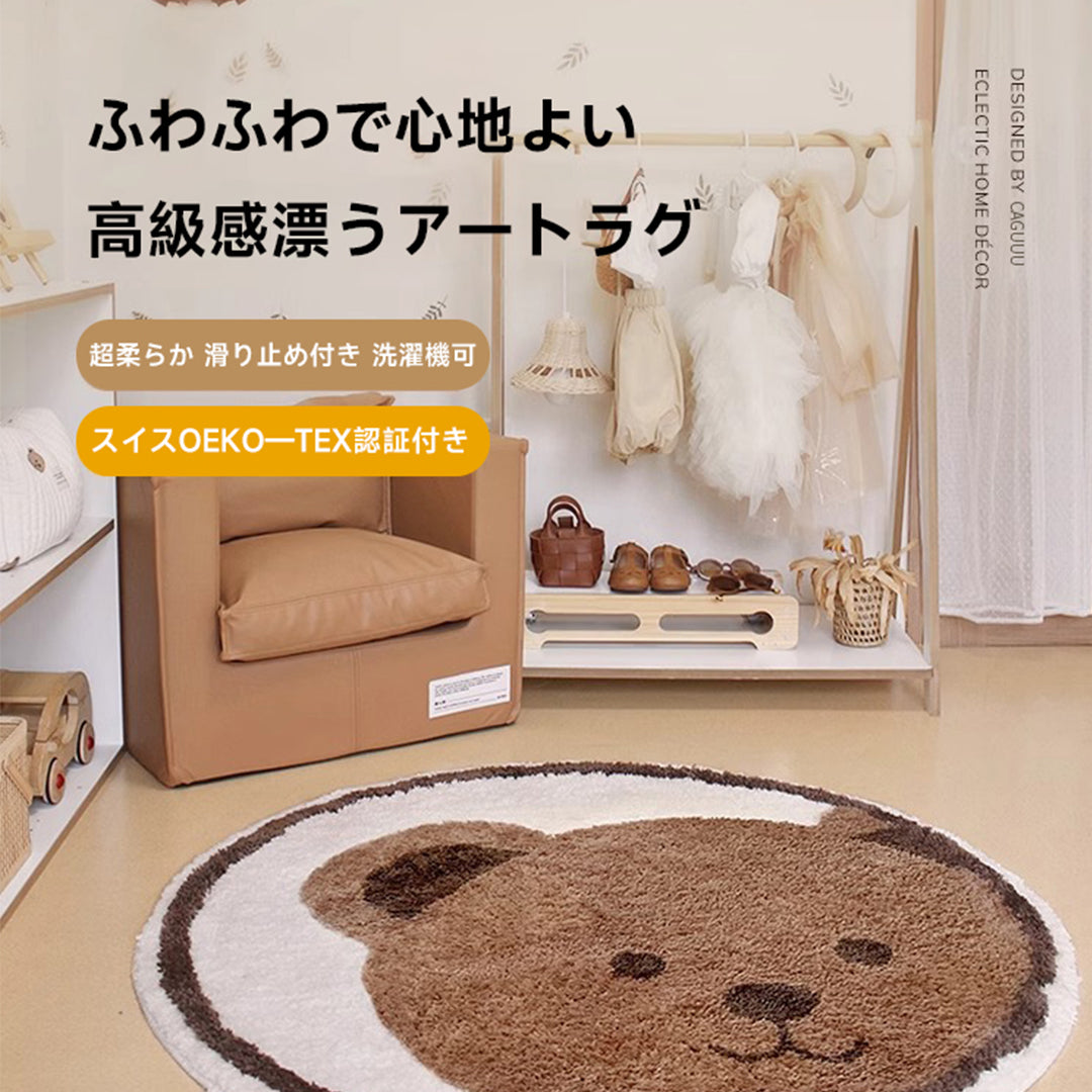 楽天市場】マラソンセールラグ おしゃれ カーペット 可愛い