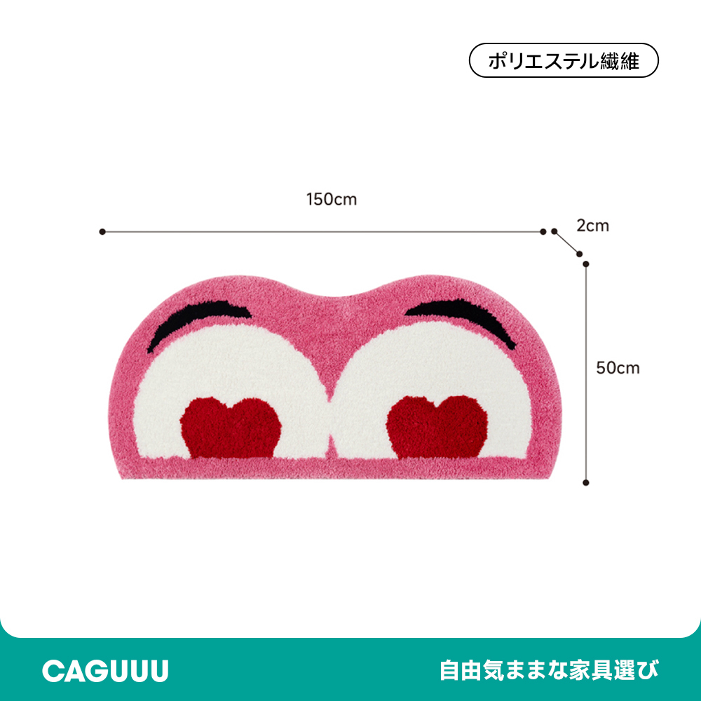 Vision ふわふわ柔らかラグ