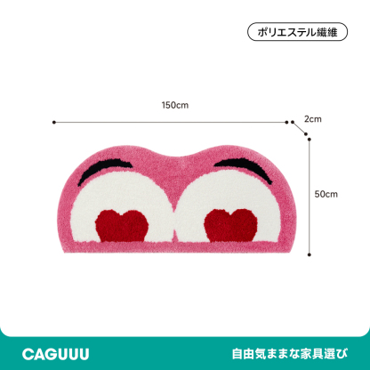 Vision ふわふわ柔らかラグ
