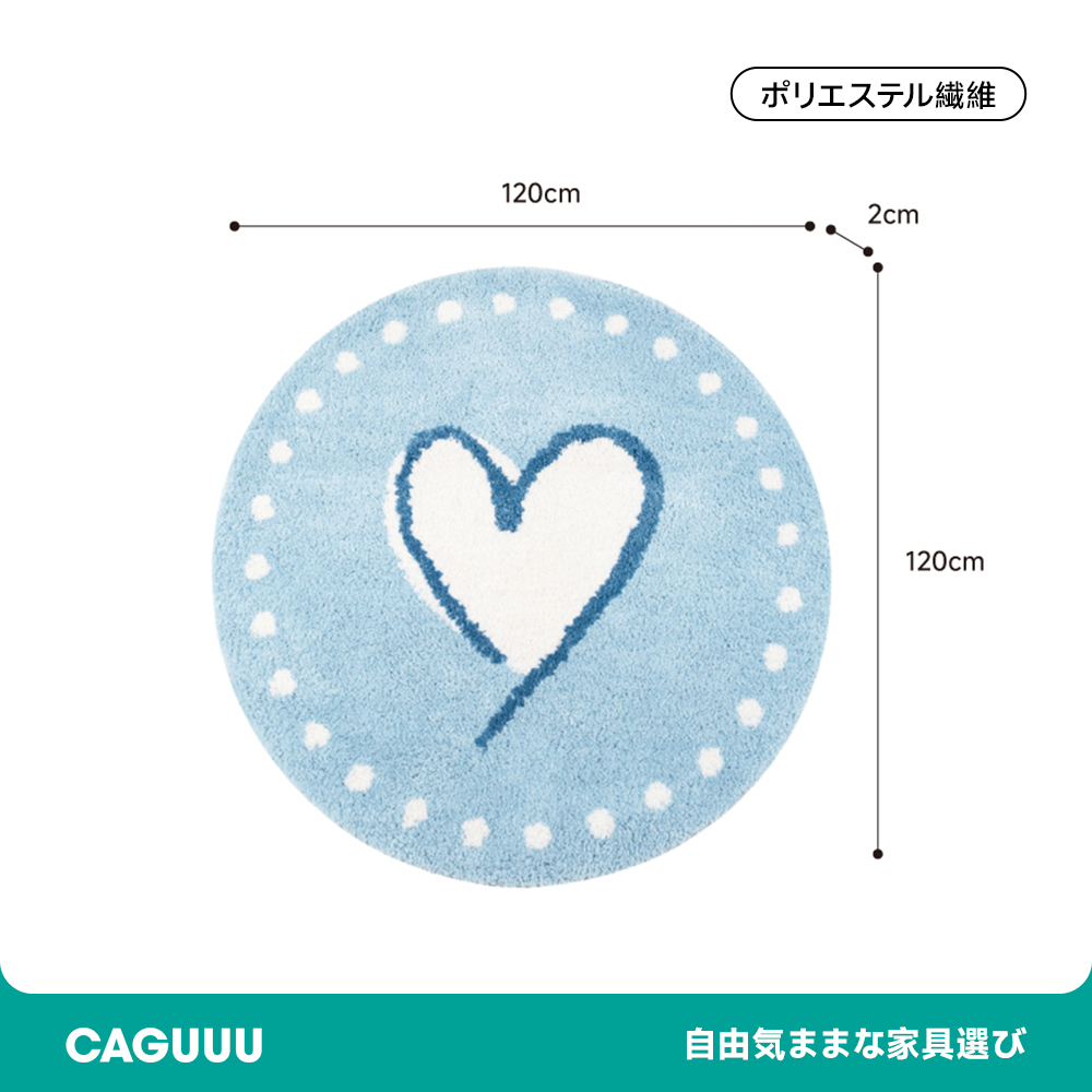 Sweet Heart ふわふわ柔らかラグ