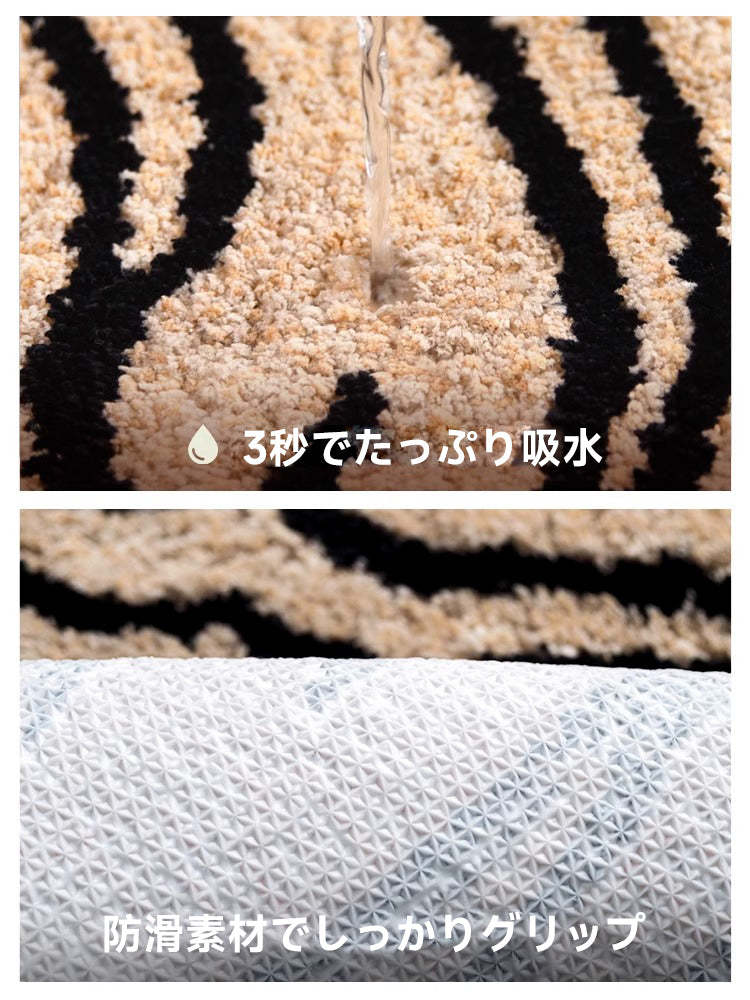 Tiger ふわふわ柔らかラグ