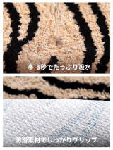 Tiger ふわふわ柔らかラグ