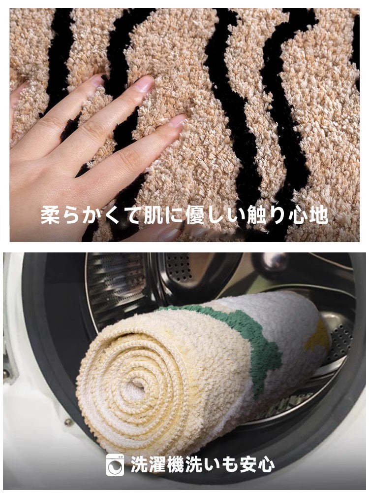 Tiger ふわふわ柔らかラグ