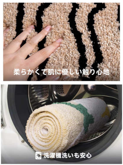 Tiger ふわふわ柔らかラグ