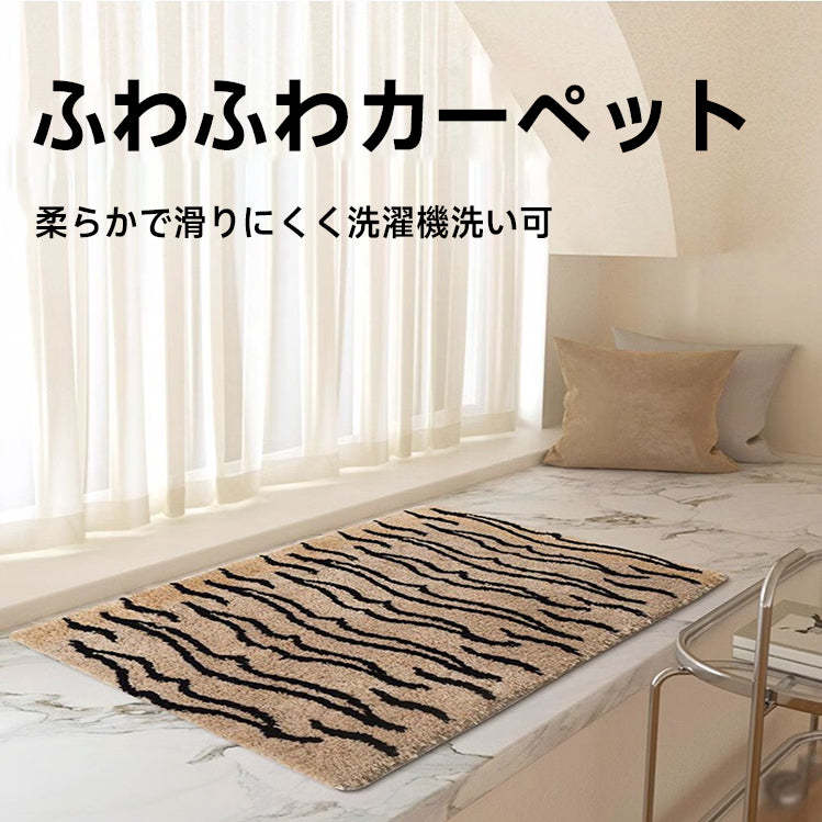 Tiger ふわふわ柔らかラグ