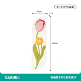 Botanic ふわふわ柔らかラグ