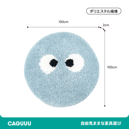Pacman ふわふわ柔らかラグ