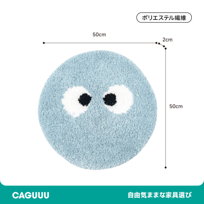 Pacman ふわふわ柔らかラグ