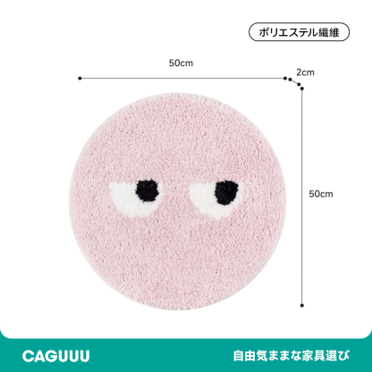 Pacman ふわふわ柔らかラグ