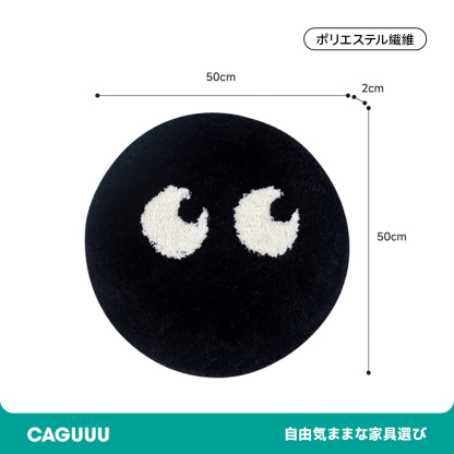 Pacman ふわふわ柔らかラグ